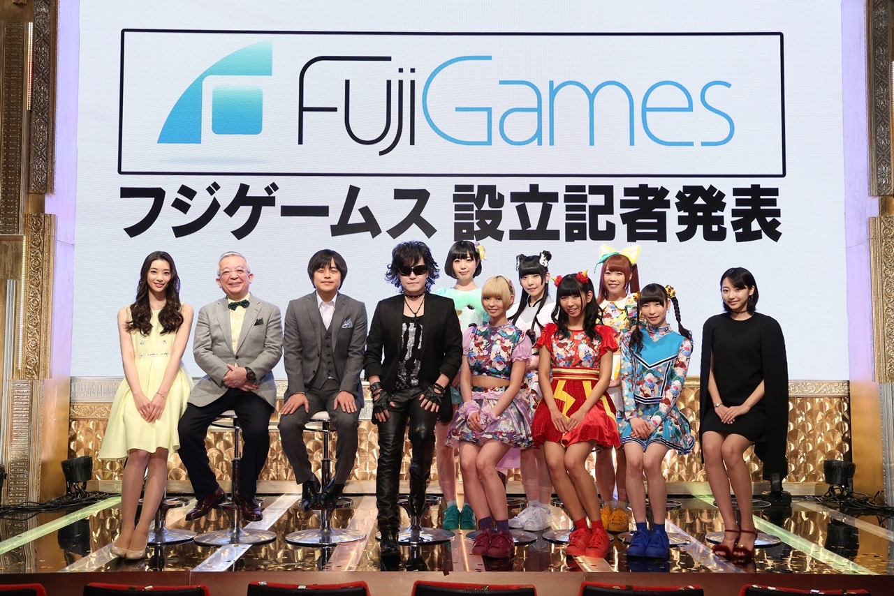 フジゲームス設立発表会の登壇者たち。