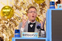 厚切りジェイソン (c)TBS