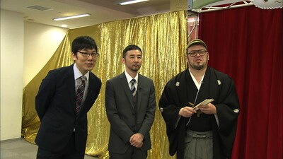 「新星発掘バラエティ ダイバッテキ!!」に「Kカンパニーズ」の幹部として登場する（左から）浅越ゴエ、お～い！久馬、野性爆弾くっきー。(c)関西テレビ