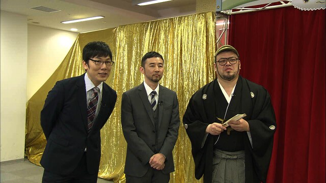 「新星発掘バラエティ ダイバッテキ!!」に「Kカンパニーズ」の幹部として登場する（左から）浅越ゴエ、お～い！久馬、野性爆弾くっきー。(c)関西テレビ