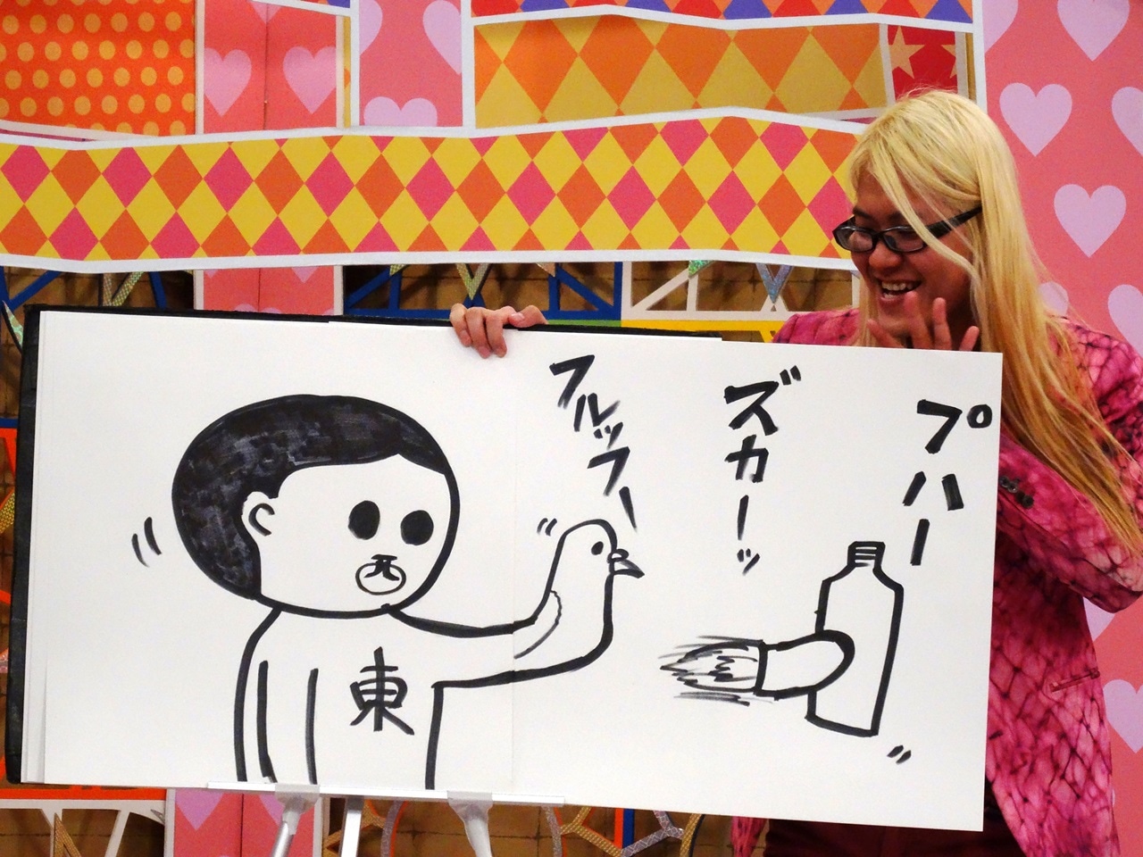 ZAZY (c)中京テレビ