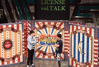 「LICENSE vol.TALK」の様子。