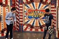 「LICENSE vol.TALK」の様子。