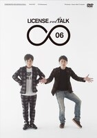 DVD「LICENSE vol.TALK ∞06」ジャケット