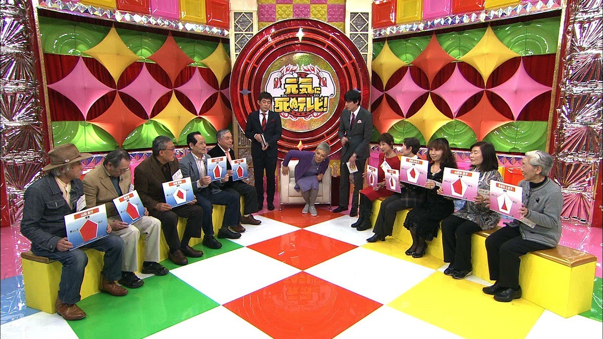 「元気に死ぬテレビ！2」のワンシーン。