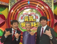 左から博多華丸、ピーター、博多大吉。