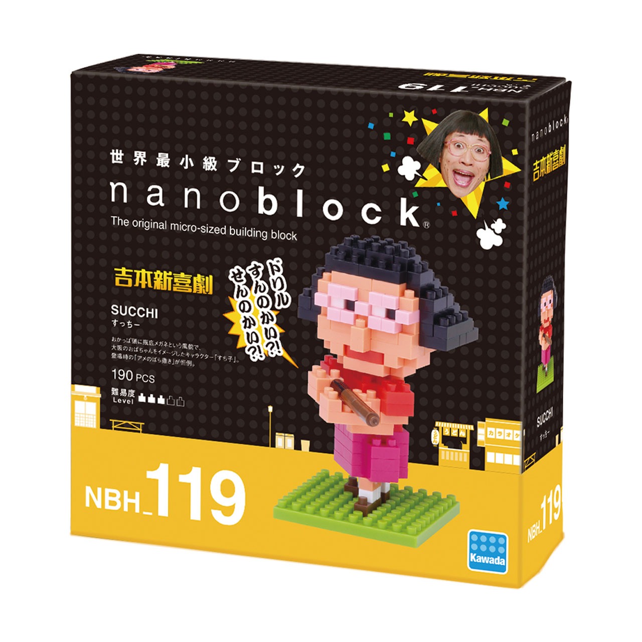 ナノブロック「すっちー」パッケージ
