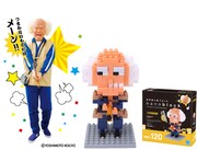 ナノブロック「しげぞう」