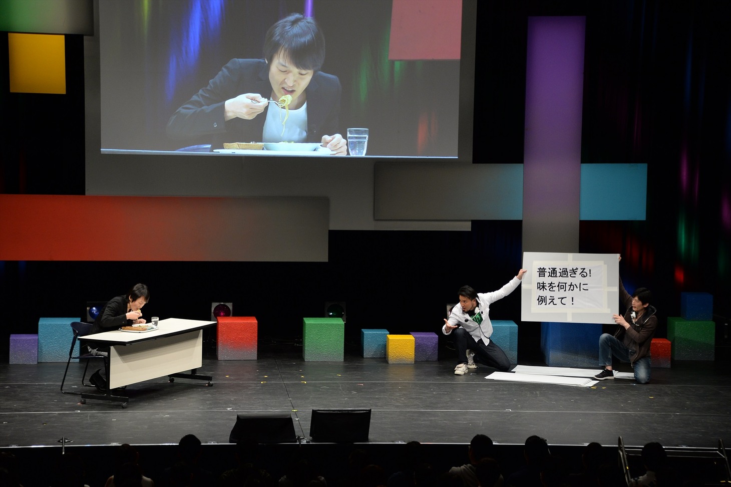 日本テレビの内田秀実氏が手掛けたステージのワンシーン。