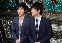 テゴネハンバーグ