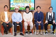 おぎやはぎと東京03。