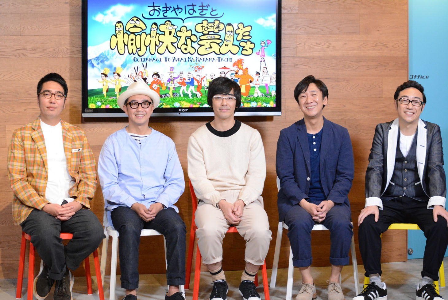 左からおぎやはぎ小木、おぎやはぎ矢作、東京03豊本、東京03飯塚、東京03角田。