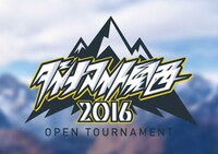 「ダイナマイト関西2016」ロゴ