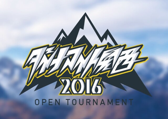 「ダイナマイト関西2016」ロゴ