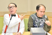 トレンディエンジェル