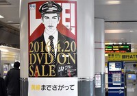 「LIFE! ～人生に捧げるコント～」のポスター。