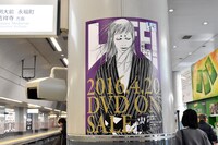 「LIFE! ～人生に捧げるコント～」のポスター。