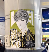 「LIFE! ～人生に捧げるコント～」のポスター。