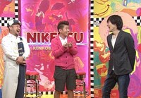 左からケンドーコバヤシ、勝俣州和、千原ジュニア。(c)読売テレビ