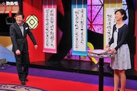 「メッセンジャーの○○は大丈夫なのか？」3月31日放送回のワンシーン。