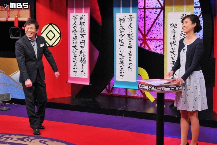 「メッセンジャーの○○は大丈夫なのか？」3月31日放送回のワンシーン。