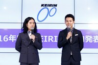 「2016年度 KEIRIN新CM発表会」に出席したピース。