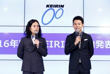 「2016年度 KEIRIN新CM発表会」に出席したピース。
