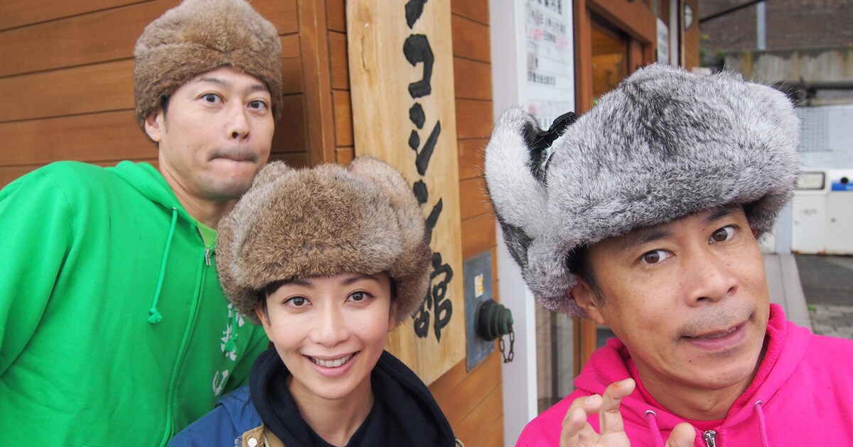 東野幸治とナイナイ岡村がELT持田香織と知床へ「旅猿8」DVD本日発売 