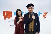 MCを務める（左から）壇蜜、南海キャンディーズ山里。(c)読売テレビ