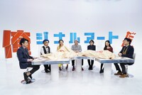 「俺ジナルアートだぜ！」のワンシーン。(c)読売テレビ