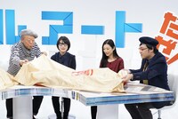 「俺ジナルアートだぜ！」のワンシーン。(c)読売テレビ