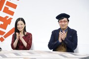 左から壇蜜、南海キャンディーズ山里。(c)読売テレビ
