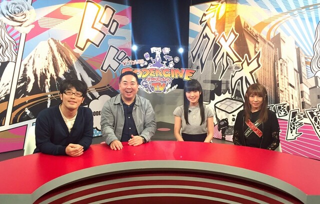 左からドランクドラゴン、石川由依、濱田リカ。(c)TOKYO MX