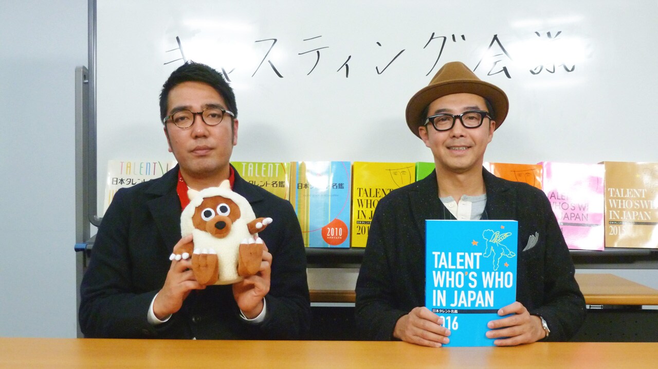 おぎやはぎ (c)メ～テレ