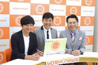 左からパンサー向井、あべこうじ、相澤英孝氏。