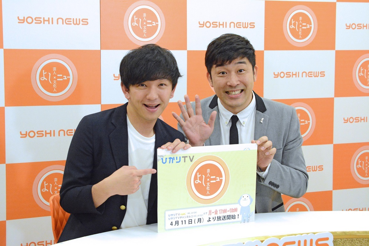 左からパンサー向井、あべこうじ。