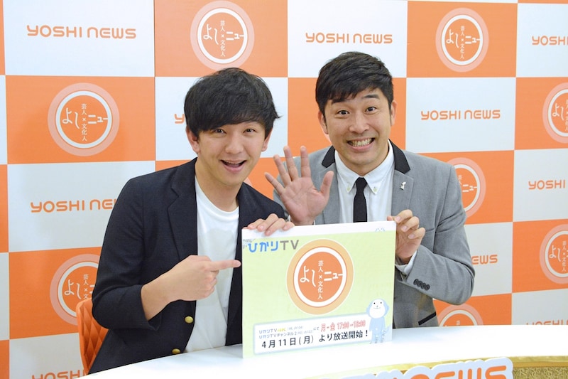 左からパンサー向井、あべこうじ。