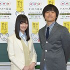 勉強苦手だったバカリズムが「テストの花道」MCに、ユニークな動画で学ぶ