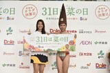 左からすみれ、小島よしお。