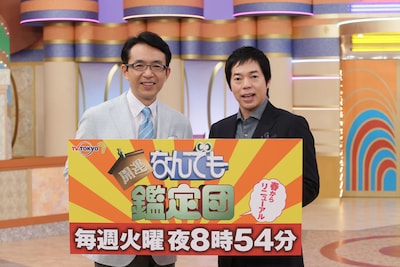 左から福澤朗、今田耕司。(c)テレビ東京