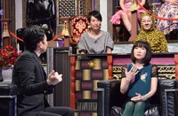 「有吉反省会」のワンシーン。(c)日本テレビ