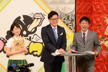 「この若手知ってんのか？2016」を進行する松丸友紀アナウンサー、アルコ＆ピース。