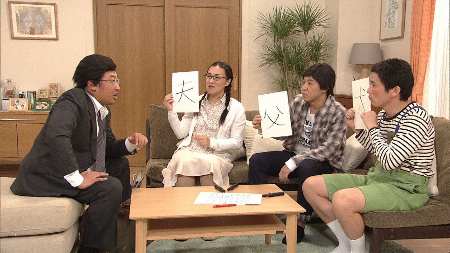 コント「心理テスト」のワンシーン。