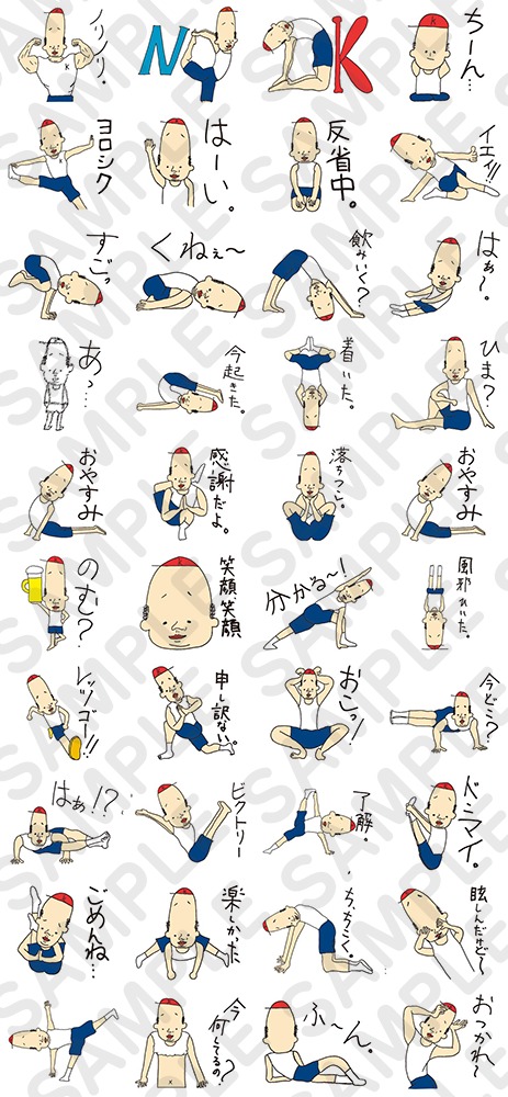 LINEスタンプ「KUNEO君」イメージ