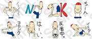 LINEスタンプ「KUNEO君」イメージ