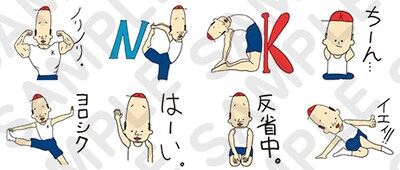 LINEスタンプ「KUNEO君」イメージ