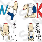 ラフレクランきょん描くダラダラ系キャラ「KUNEO君」のスタンプ登場