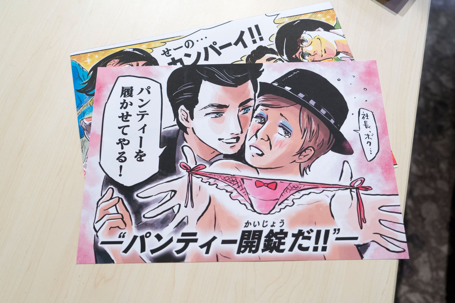 「ウレロ☆無限大少女」に登場した小道具。(c)「ウレロ☆無限大少女」製作委員会