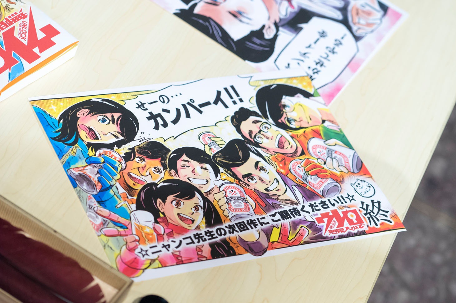 「ウレロ☆無限大少女」に登場した小道具。(c)「ウレロ☆無限大少女」製作委員会