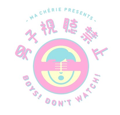 山里MC、女性がかわいくなるテク学ぶ「男子視聴禁止」明日初回